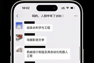 华体会口碑截图1